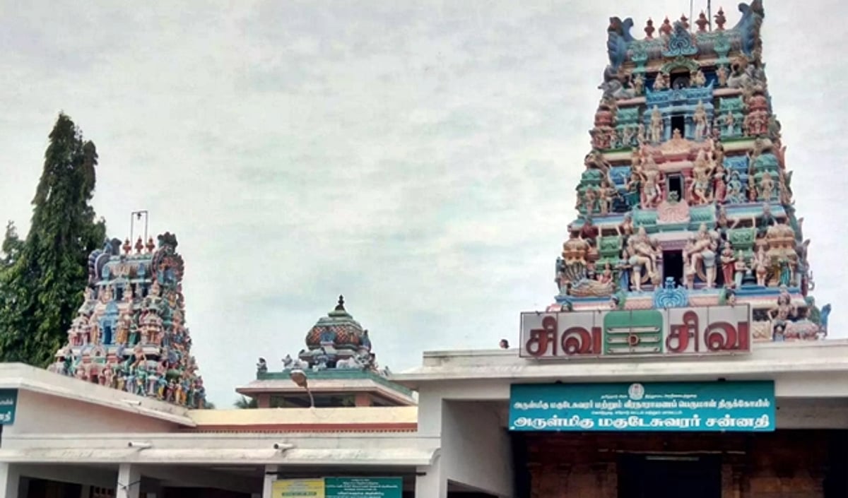 தெய்வ தரிசனம்... பித்ரு தோஷம் போக்கும் கொடுமுடி மகுடேஸ்வரர்!