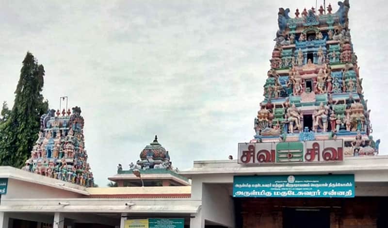 Kodumudi Magudeswarar