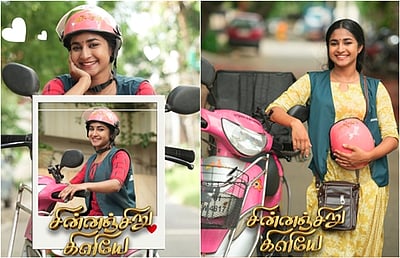 பட்ஜெட் ராணி! நாயகியை பாராட்டி சின்னஞ்சிறு கிளியே தொடர் குழு பகிர்ந்த விடியோ!