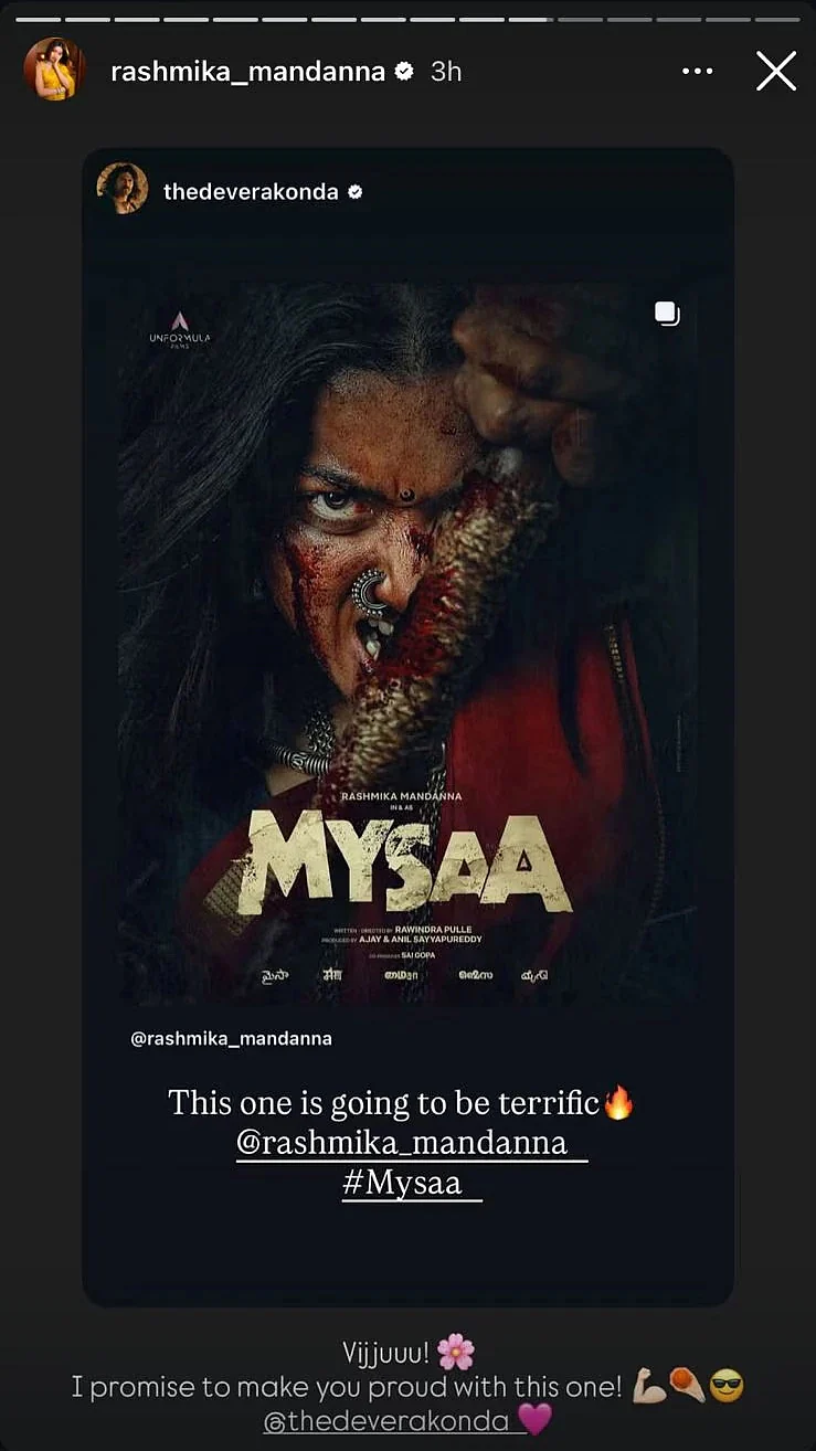 Vijay Deverakonda's praise and Rashmika's title...
