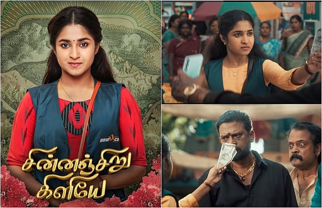 பட்ஜெட் ராணி! நாயகியை பாராட்டி சின்னஞ்சிறு கிளியே தொடர் குழு பகிர்ந்த விடியோ!