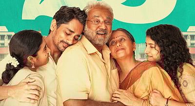 3 பிஎச்கே ஓடிடி தேதி!