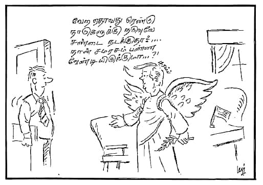 டிரம்ப்....