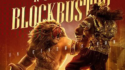 பாக்ஸ் ஆபிஸில் சக்கைப்போடு போடும் ‘மகாவதாரம் நரசிம்மா’.! 5 நாள் வசூல் இவ்வளவா?