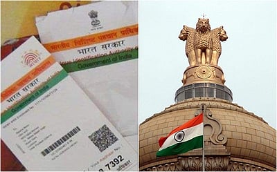 ஆதாா் குடியுரிமை ஆவணம் அல்ல: மத்திய அரசு