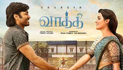 வாத்தி படத்துக்காக ஜி.வி. பிரகாஷுக்கு சிறந்த இசையமைப்பாளர் விருது!