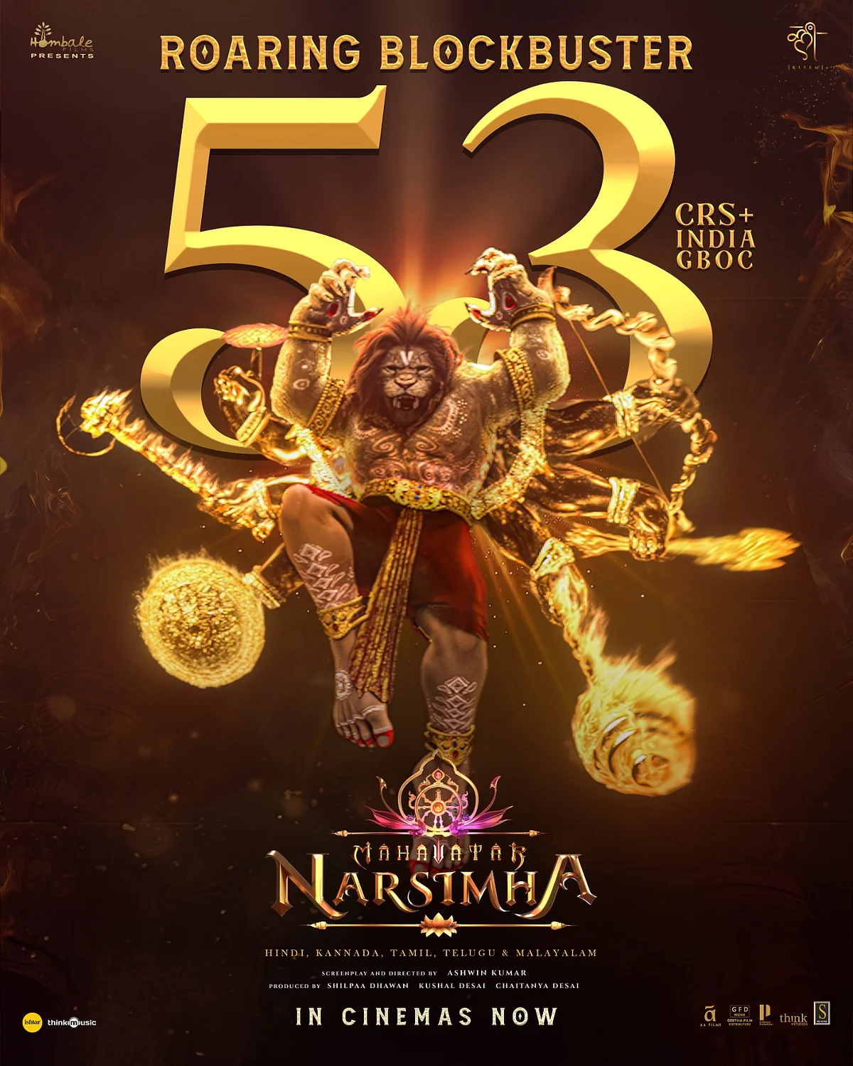 Mahavataram Narasimha poster