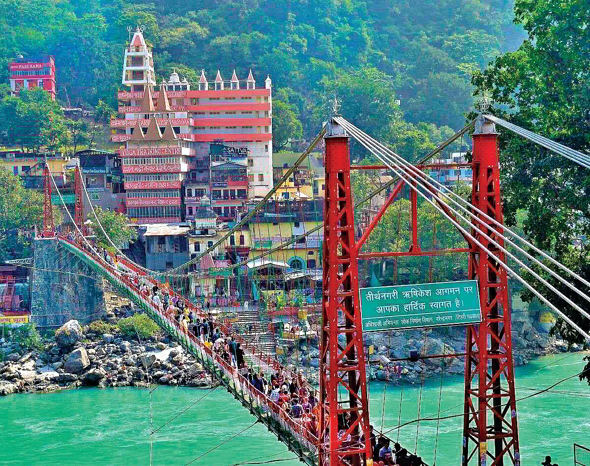 ரிஷிகேஷ்