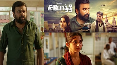 மத நல்லிணக்கம் பேசிய அயோத்திக்கு தேசிய விருது தராதது ஏன்? 