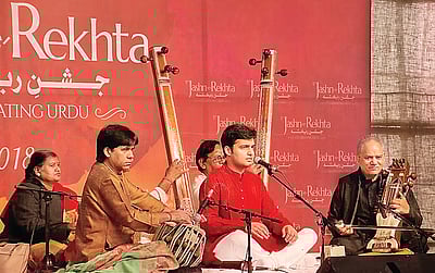 இசையே முக்கியம்...