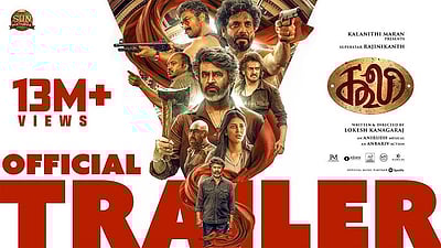 கூலி டிரெய்லர்!