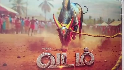 மாசாணி அம்மன் கோவிலில் விமலின் புதிய படப் பூஜை! 