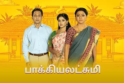 பாக்கியலட்சுமி சீரியலின் கடைசி வார டிஆர்பி எவ்வளவு தெரியுமா?