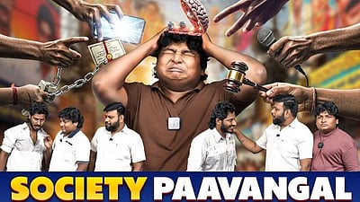 இயக்குநர்களின் பாராட்டில் பரிதாபங்கள் விடியோ! குவியும் வாழ்த்துகள்!