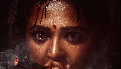 காதி டிரைலர் தேதி!