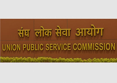 மத்திய அரசுத் துறைகளில் அதிகாரிப் பணி: யுபிஎஸ்சி அறிவிப்பு