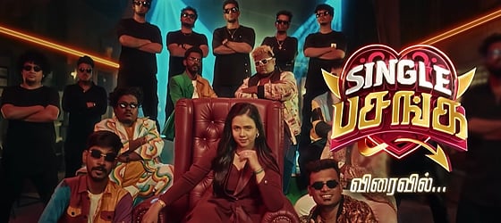சின்ன திரை நிகழ்ச்சியில் முதல்முறையாக நடிகர் பார்த்திபன்!