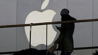 ஆப்பிள் நிறுவனத்தில் கோடிகளில் வேலை வேண்டுமா? சம்பள விவரங்கள் இதோ..! 