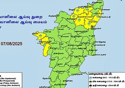 கோவை உள்பட 8 மாவட்டங்களுக்கு நாளை மஞ்சள் எச்சரிக்கை!