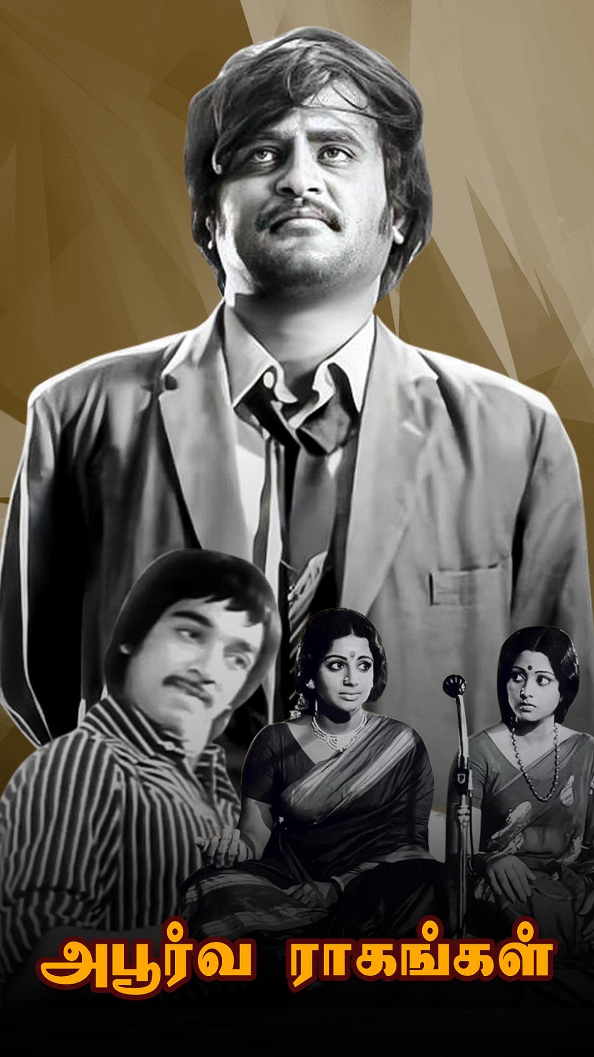 ரஜினி - 50 ஆண்டுகள்! 50  திரைப்படங்கள்!