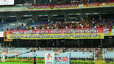 வங்க மொழி சர்ச்சை: நீண்ட பதாகைகளுடன் போராடிய கால்பந்து ரசிகர்கள்! 
