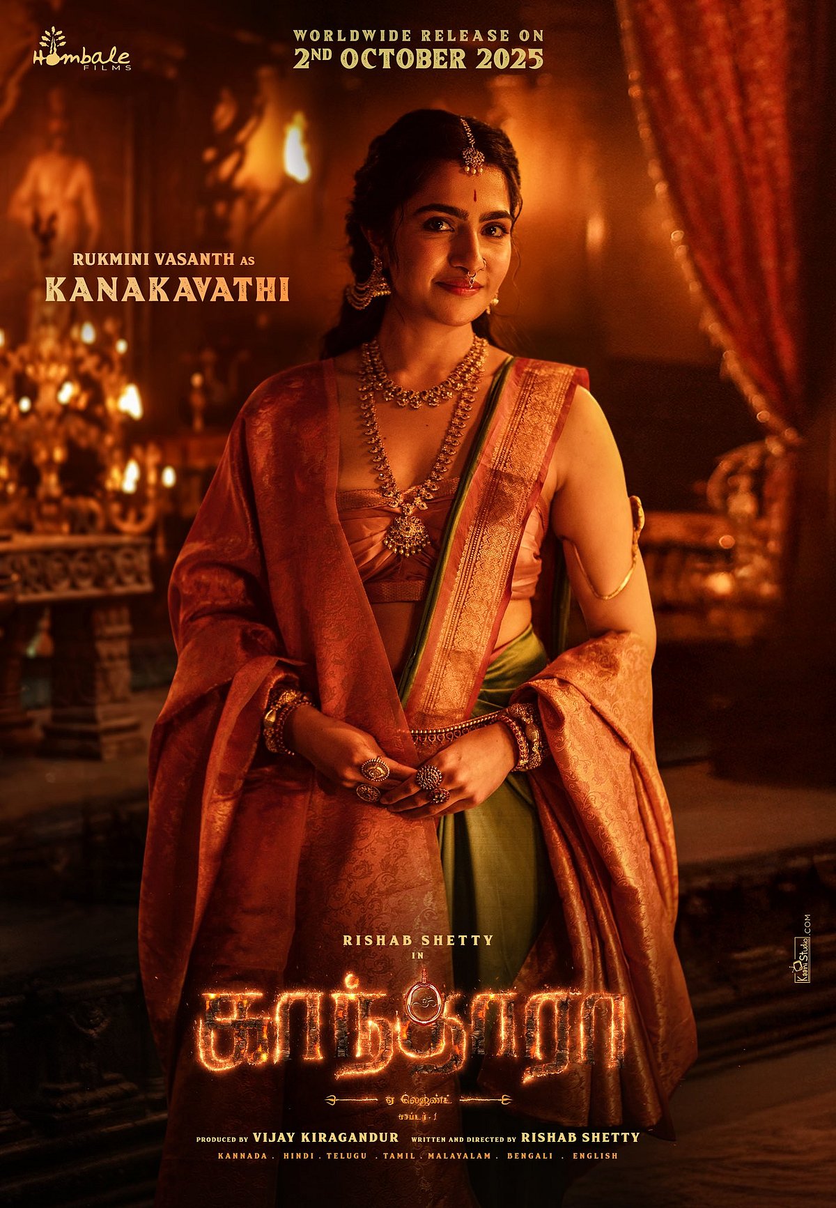 காந்தாரா சேப்டர் - 1: கவனம் ஈர்க்கும் ருக்மிணி வசந்த் போஸ்டர்!