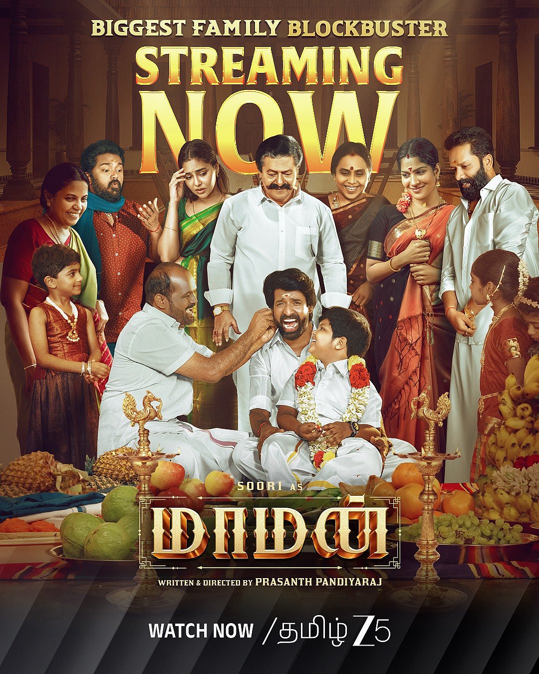 ஓடிடியில் வெளியானது மாமன்!