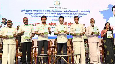 பாட நூல்கள் மாற்றம், மதிப்பீட்டுச் சீா்திருத்தம், வீடுதோறும் வகுப்பறை! மாநில கல்விக் கொள்கையின் சிறப்பம்சங்கள்!