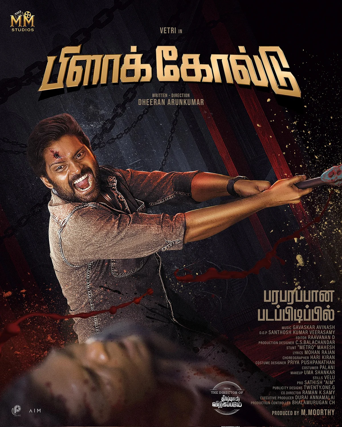 Vetri Black gold First look poster