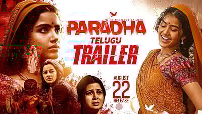 பரதா டிரெய்லர்!