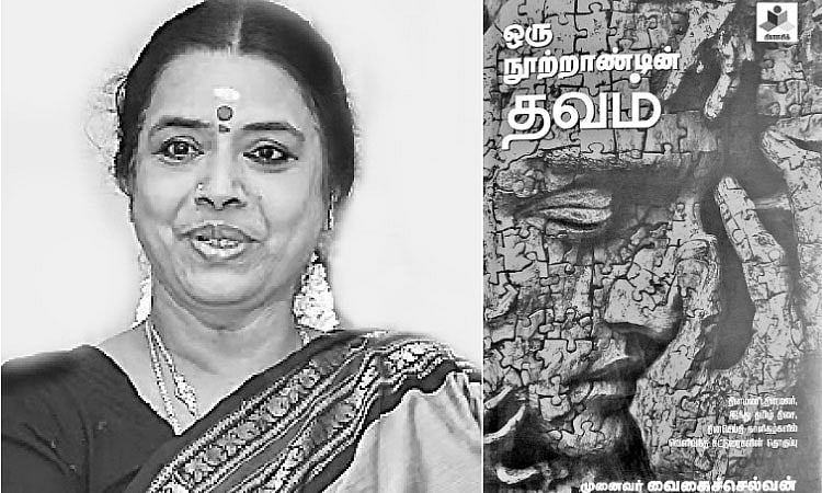 இந்த வாரம் கலாரசிகன் - 10-08-25