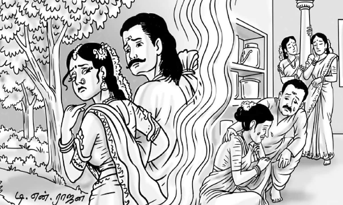 உடன்படாவிட்டால் உடன்போக்கு!