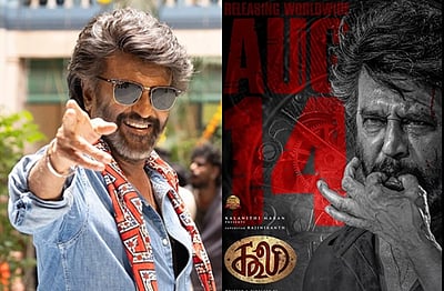 கூலி பட சிறப்புக் காட்சிக்கு அனுமதி!