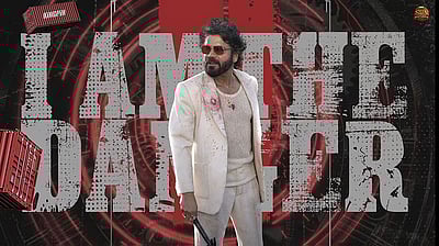 ஐ ஏம் த டேஞ்சர் லிரிக்கல் விடியோ!