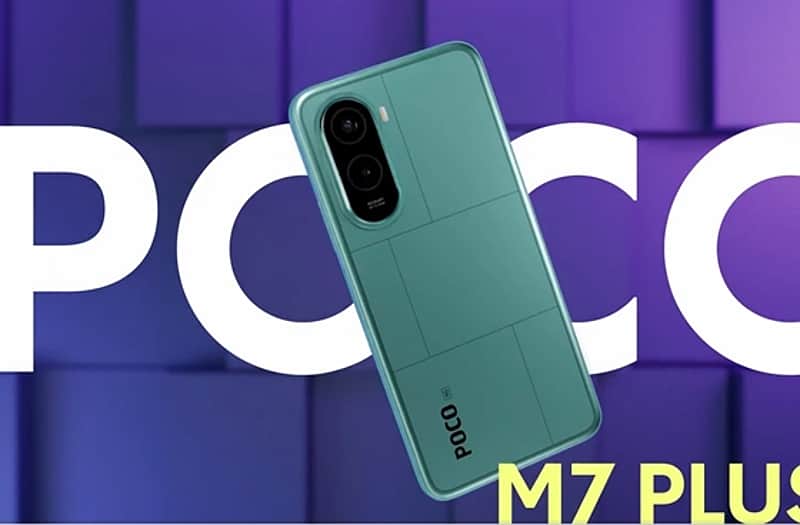 POCO