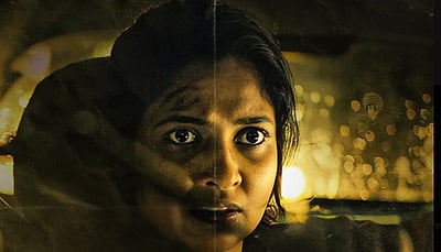 கீர்த்தி பாண்டியனின் அஃகேனம்: ஓடிடி வெளியீட்டுத் தேதி அறிவிப்பு!