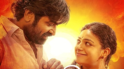 ஓடிடியில் தலைவன் தலைவி: இந்த வாரம் வெளியாகும் படங்கள்!