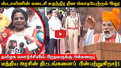 தூய்மைப் பணியாளர்கள் விவகாரம்: கூட்டணியில் இருந்து விசிக, சிபிஎம் வெளியேருமா? - Tamilisai