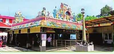 சித்தர்கள் நினைவாலயம்...