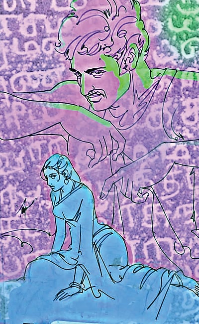 தப்புக் கணக்கு