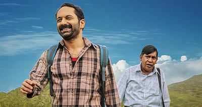 மாரீசன் ஓடிடி தேதி!