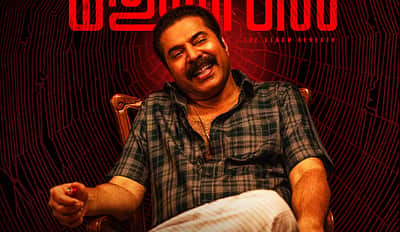 மம்மூட்டியின் களம் காவல் அப்டேட்!