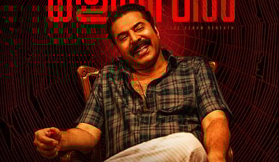 மம்மூட்டியின் களம் காவல் அப்டேட்!