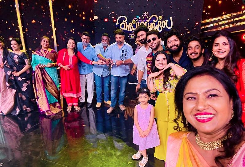 பாக்கியலட்சுமி சீரியல் வெற்றிக் கொண்டாட்டம்! ஒன்றுகூடிய நடிகர்கள்!