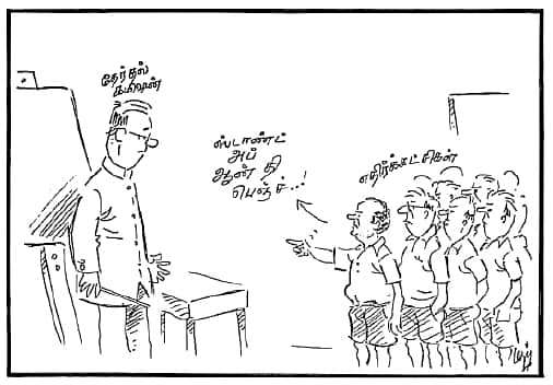தேர்தல் கமிஷன்! 