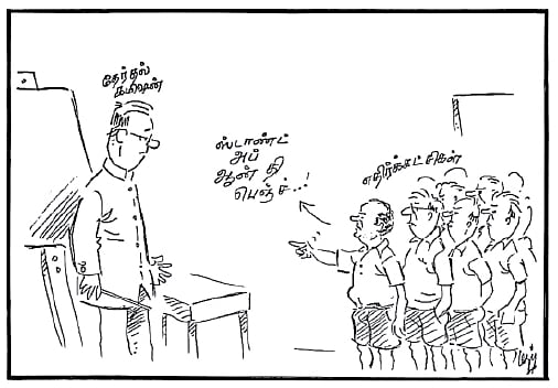 தேர்தல் கமிஷன்! 