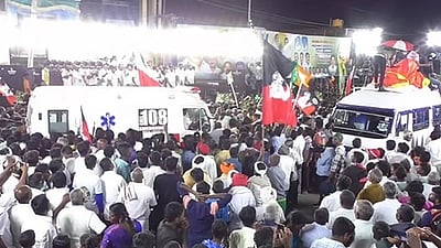 ஆம்புலன்ஸ் ஓட்டுநரை தாக்கிய விவகாரம்:  அதிமுகவினர் 14 பேர் மீது வழக்குப்பதிவு!  