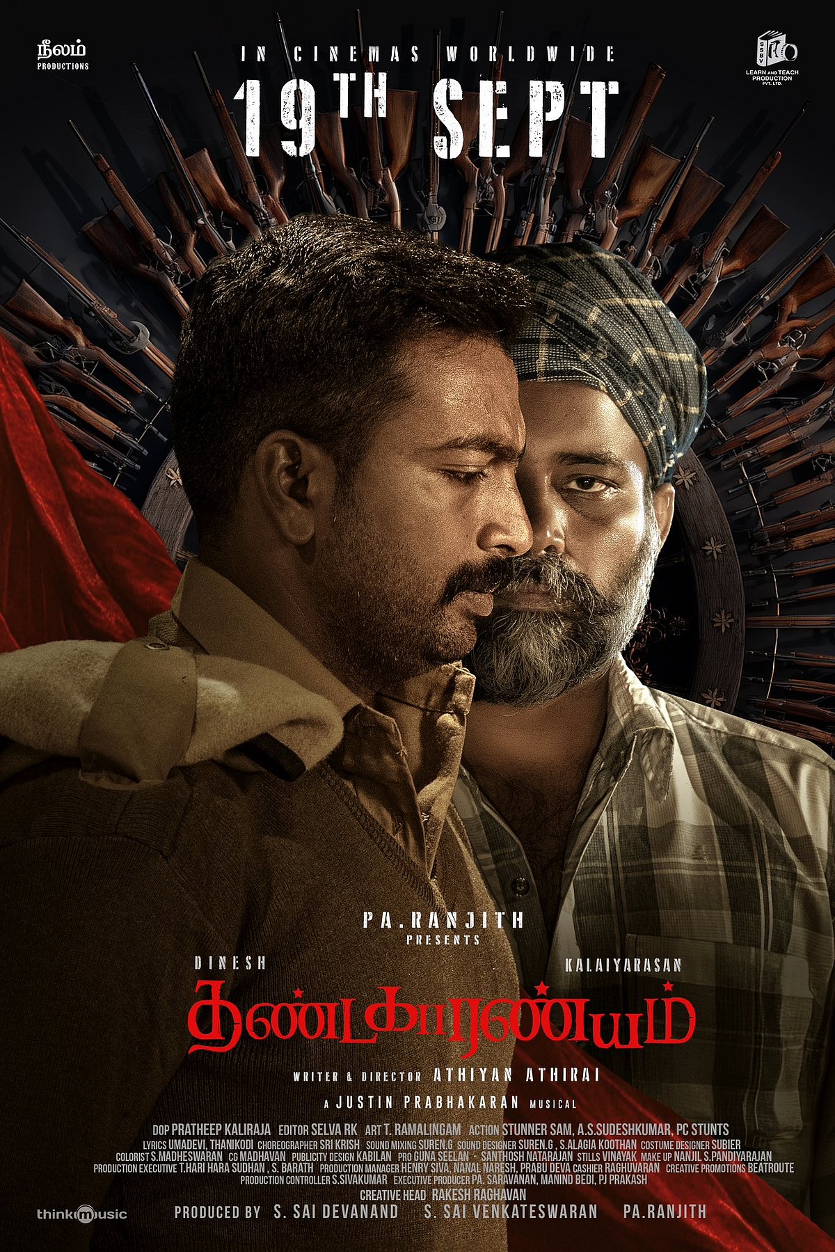 தண்டகாரண்யம் வெளியீட்டுத் தேதி!