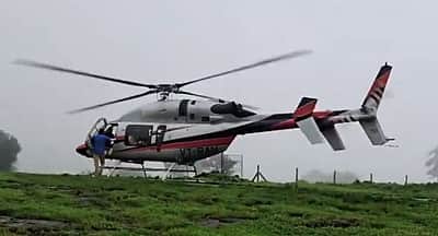 கடும் பனிமூட்டம்.. கிராமத்தில் அவசரமாக தரையிறங்கிய ஹெலிகாப்டர்! 