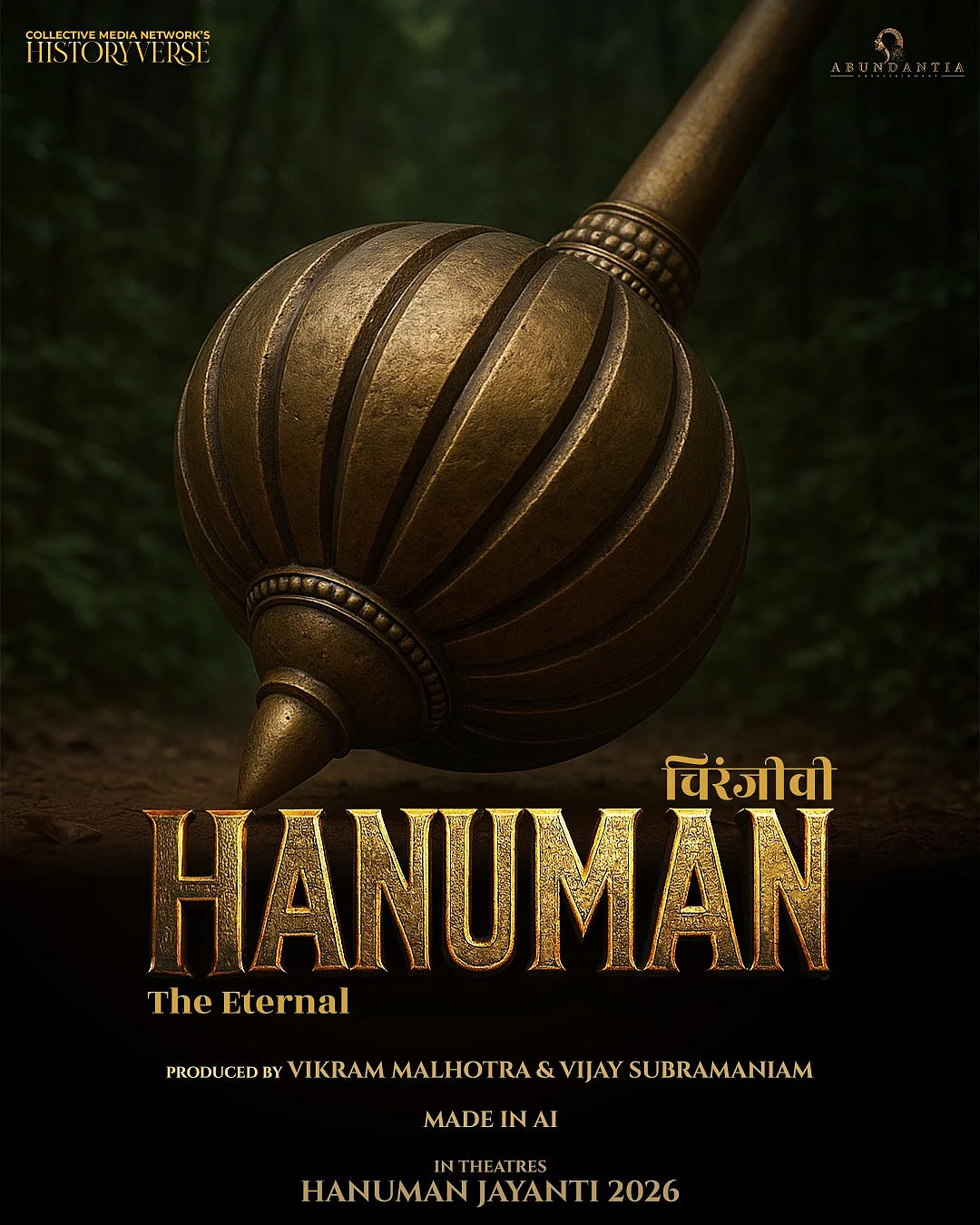Chiranjeevi - Hanuman - The Eternal movie poster.